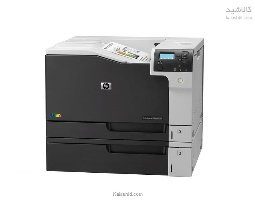 پرینتر لیزری رنگی اچ پی مدل LaserJet Enterprise M۷۵۰dn